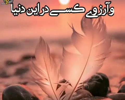 عکس کلیپ برای وضعیت واتساپ دخترونه در مورد خدا