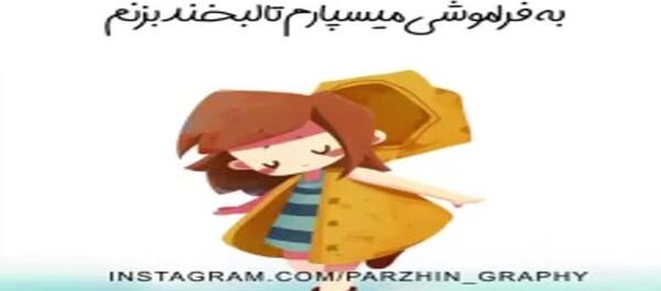 عکس کلیپ برای وضعیت واتساپ دخترونه در مورد خدا