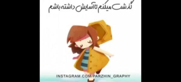 عکس کلیپ برای وضعیت واتساپ دخترونه در مورد خدا