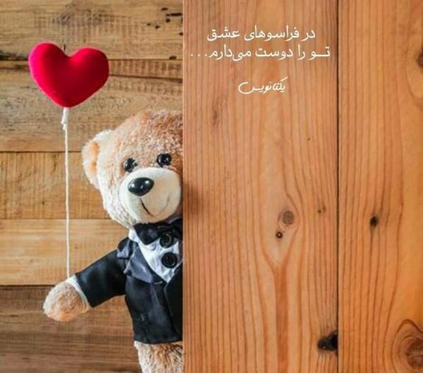 عکس وضعیت واتساپ دخترانه شیک