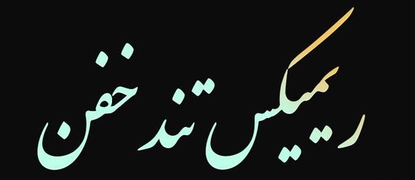 عکس فیلم برای وضعیت واتساپ دخترانه لاکچری