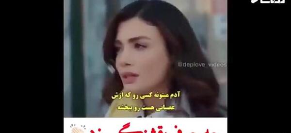 عکس فیلم برای وضعیت واتساپ دخترانه لاکچری