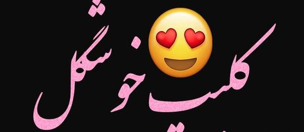 عکس فیلم برای وضعیت واتساپ دخترانه لاکچری