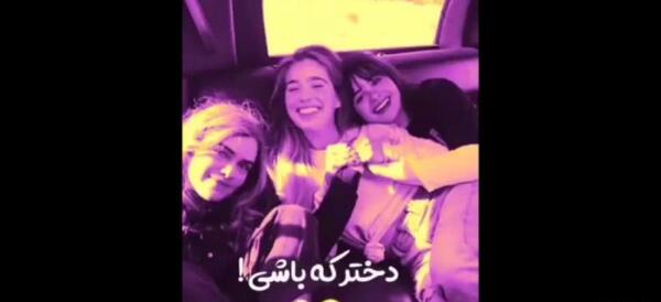 عکس فیلم برای وضعیت واتساپ دخترانه لاکچری