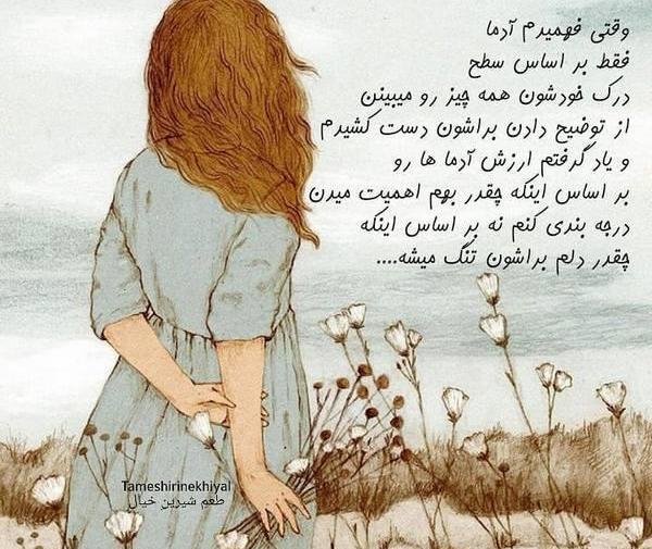 عکس فیلم برای وضعیت واتساپ دخترانه لاکچری