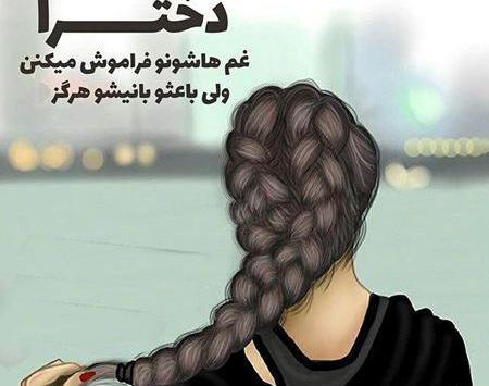 عکس کلیپ برای وضعیت واتساپ دخترانه خفن