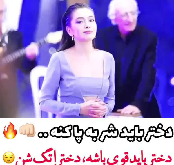 عکس کلیپ برای وضعیت واتساپ دخترانه خفن