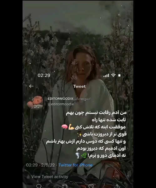 عکس کلیپ برای وضعیت واتساپ دخترانه خفن