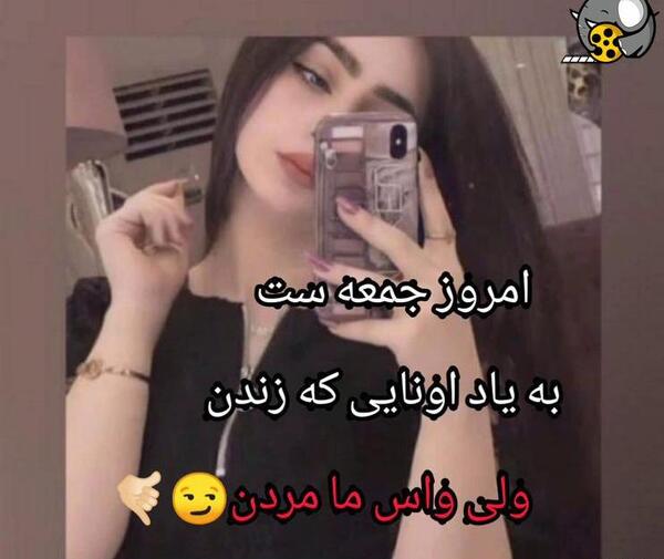 عکس کلیپ برای وضعیت واتساپ دخترانه خفن