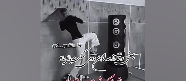 عکس کلیپ برای وضعیت واتساپ دخترانه خفن