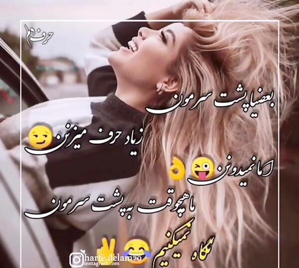 عکس کلیپ برای وضعیت واتساپ دخترانه خفن