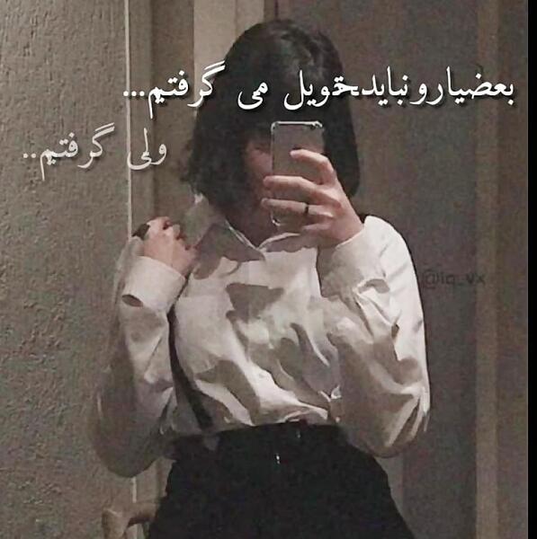 عکس کلیپ برای وضعیت واتساپ دخترانه خفن