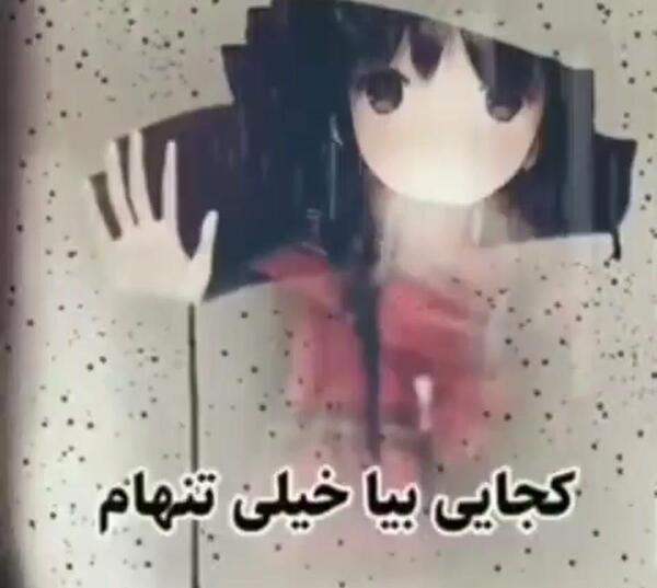 عکس وضعیت برای واتساپ دخترانه