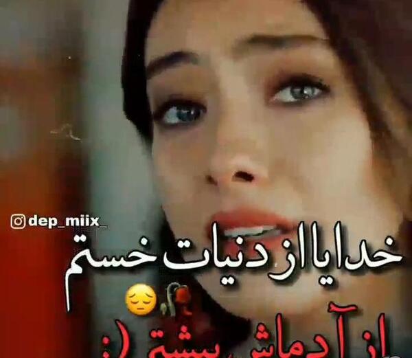 عکس کلیپ وضعیت واتساپ دخترانه