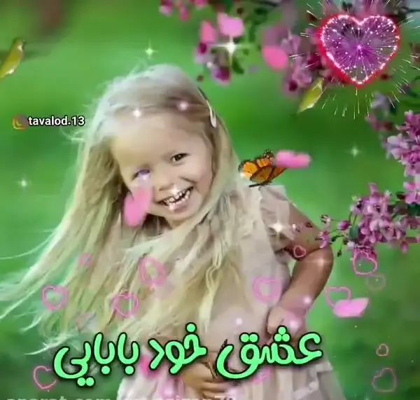 عکس افلام وضعیت واتساپ دخترانه