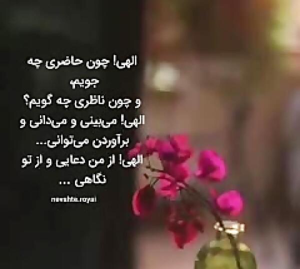 عکس دانلود وضعیت واتساپ در مورد خدا