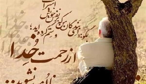 عکس وضعیت واتساپ در مورد امید به خدا