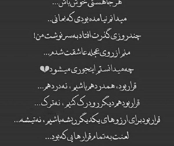 عکس نوشته خدانگهدار عزیزم