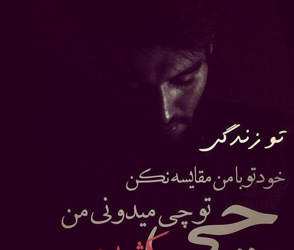 عکس نوشته خدانگهدار عزیزم