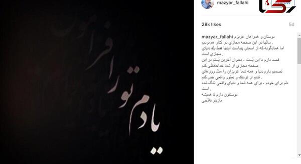 عکس نوشته خدانگهدار برای همیشه