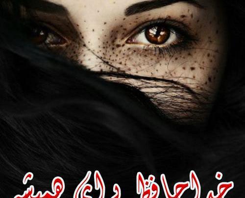 عکس نوشته ی خدانگهدار