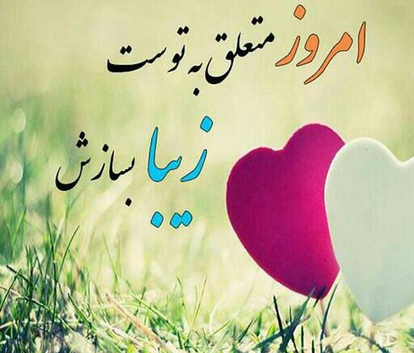عکس نوشته موفق باشید خدانگهدار