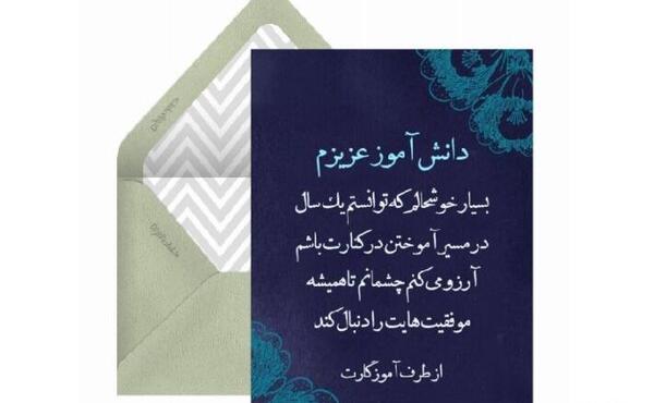 عکس نوشته موفق باشید خدانگهدار