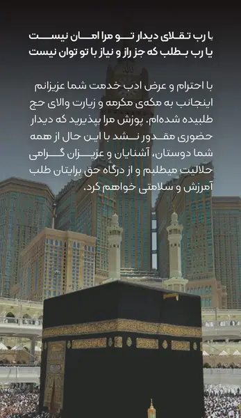 عکس نوشته موفق باشید خدانگهدار