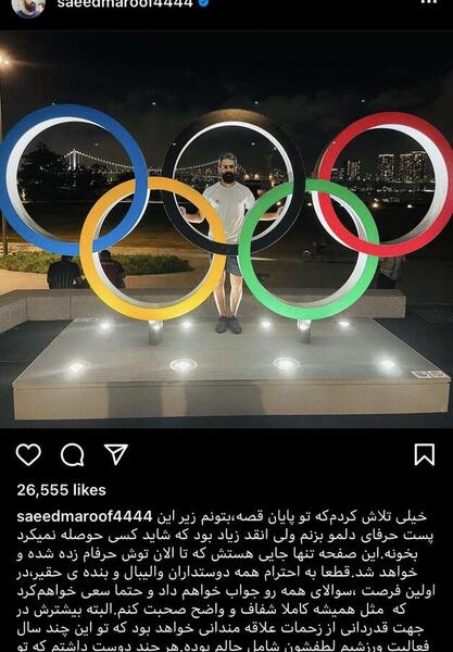 عکس نوشته موفق باشید خدانگهدار