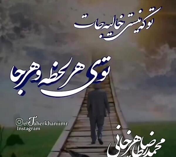 عکس وضعیت واتساپ دلتنگی پدر