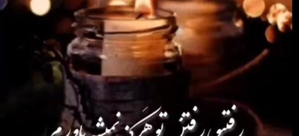 عکس وضعیت واتساپ دلتنگی رفیق