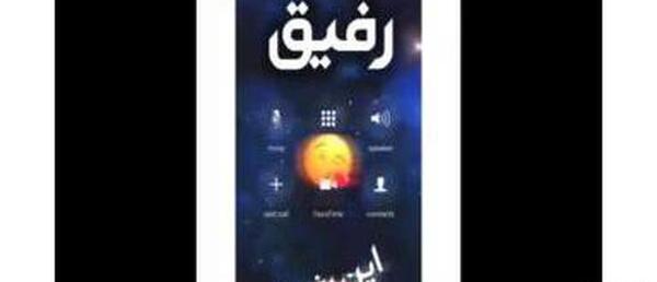 عکس وضعیت واتساپ دلتنگی رفیق