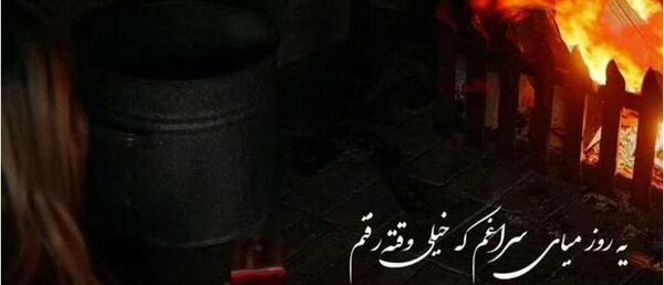 عکس وضعیت واتساپ غمگین دلتنگی