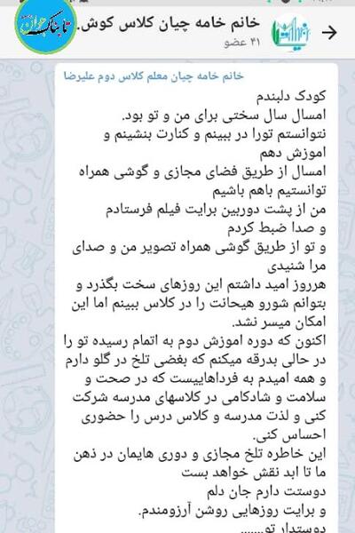 عکس نوشته خدافظی از مجازی
