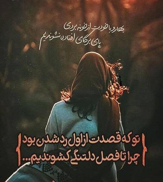 عکس نوشته خدافظی مرگ