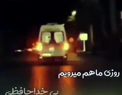 عکس نوشته خدافظی مرگ