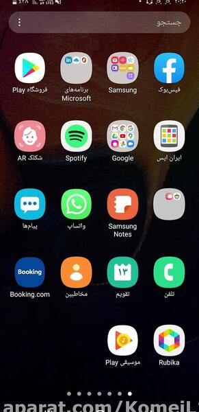 عکس ذخیره وضعیت واتساپ دیگران