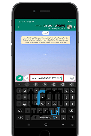 عکس دیدن وضعیت واتساپ بدون ذخیره شماره