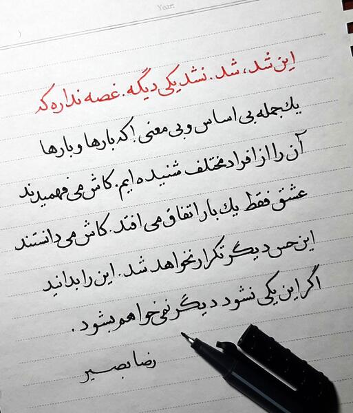 عکس وضعیت واتساپ عاشقانه دونفره غمگین