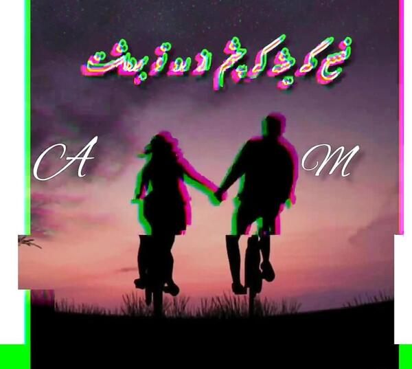 عکس وضعیت واتساپ عاشقانه دونفره غمگین