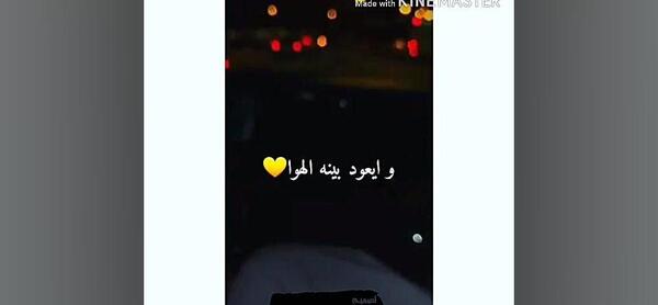 عکس وضعیت واتساپ عربی حزینه عباس سحاگی