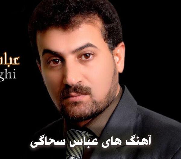 عکس وضعیت واتساپ عربی حزینه عباس سحاگی