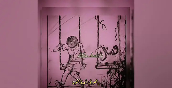 عکس وضعیت واتساپ عربی حزینه عباس سحاگی