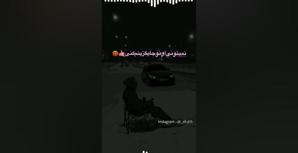 عکس وضعیت واتساپ عربی اهوازی