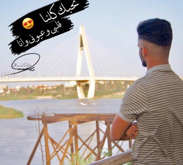 عکس وضعیت واتساپ عربی اهوازی