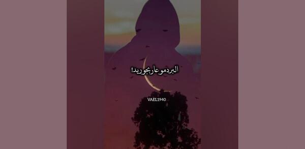 عکس وضعیت واتساپ عربی اهوازی
