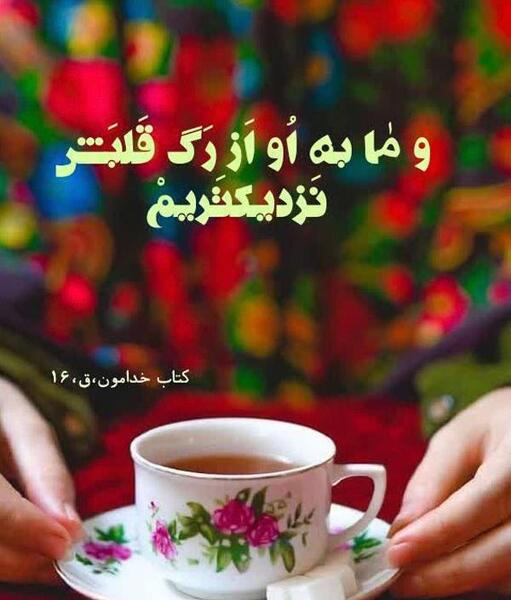 زیباترین عکس نوشته خدایی
