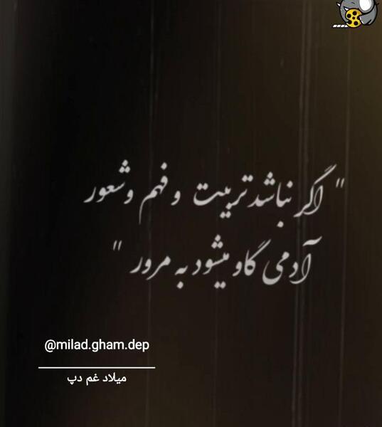 عکس وضعیت واتساپ غمگین جدید تیکه دار