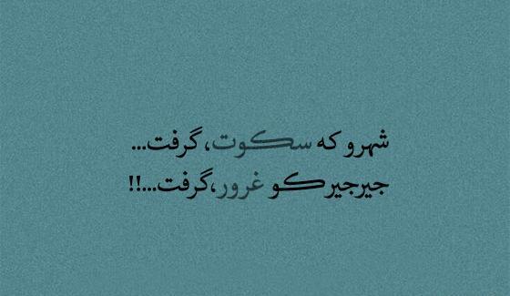 عکس وضعیت واتساپ غمگین جدید تیکه دار