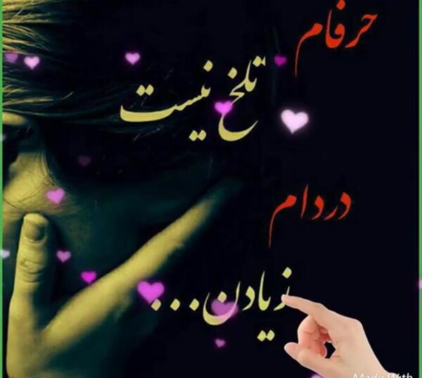 عکس پروفایل وضعیت واتساپ غمگین جدید